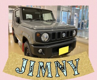 ジムニーご納車おめでとうございます！